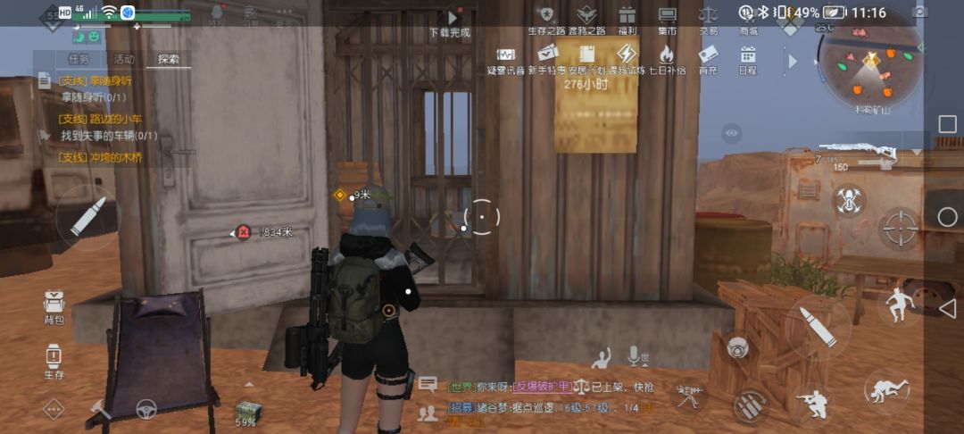 有人知道手机过小怎么办吗 1