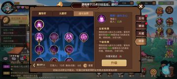 自己瞎研究魔剑，大家看一下。