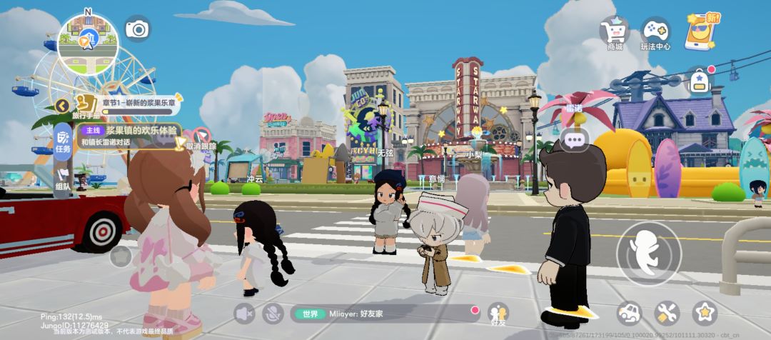 代餐不就来了? 3