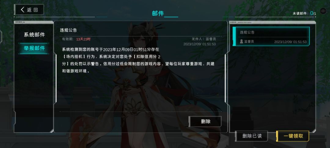 不是分扣不起 2