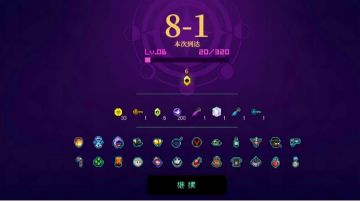 霓虹深渊无限【时空陷阱】