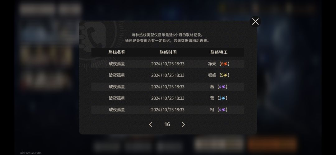 好奇，这算什么概念 3