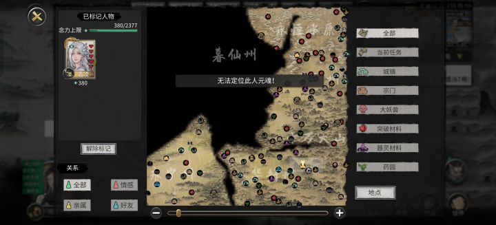 五朵金花霜凌截图