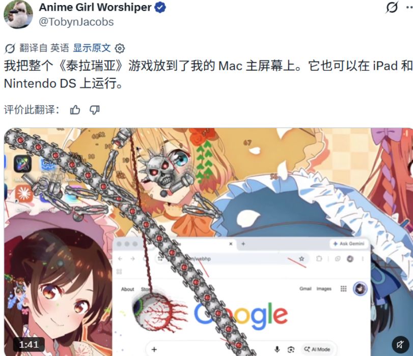 啊?海外大神魔改泰拉瑞亚,桌面和跨游戏运行都行 1