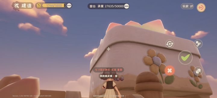 求助截图