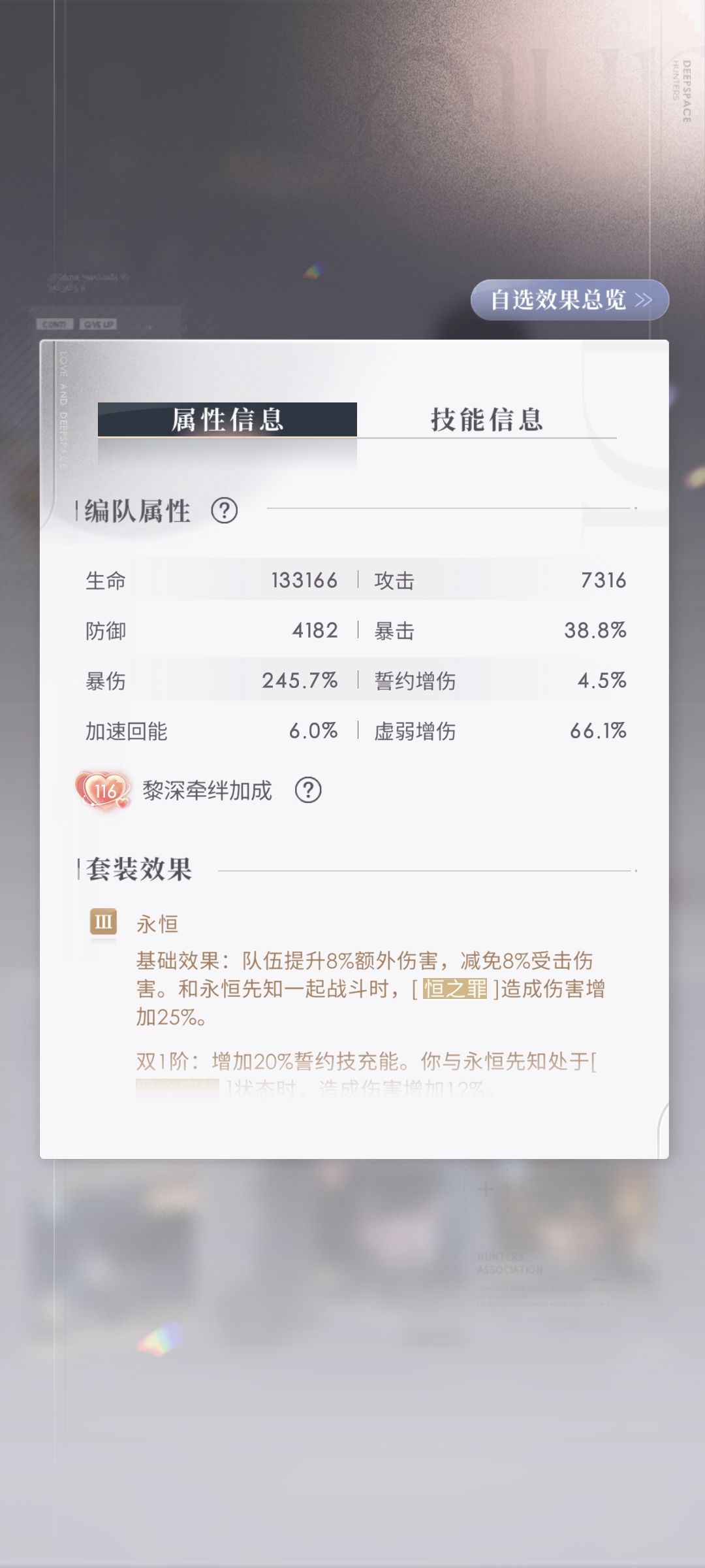 朋友们 1