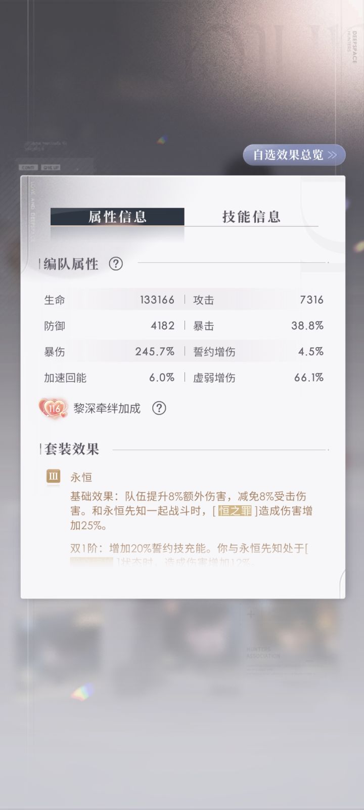 朋友们截图