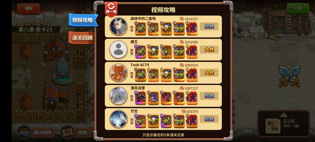 想不通 3
