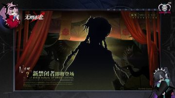 【预告】丨档案编号「MBCC-S-629」即将登场