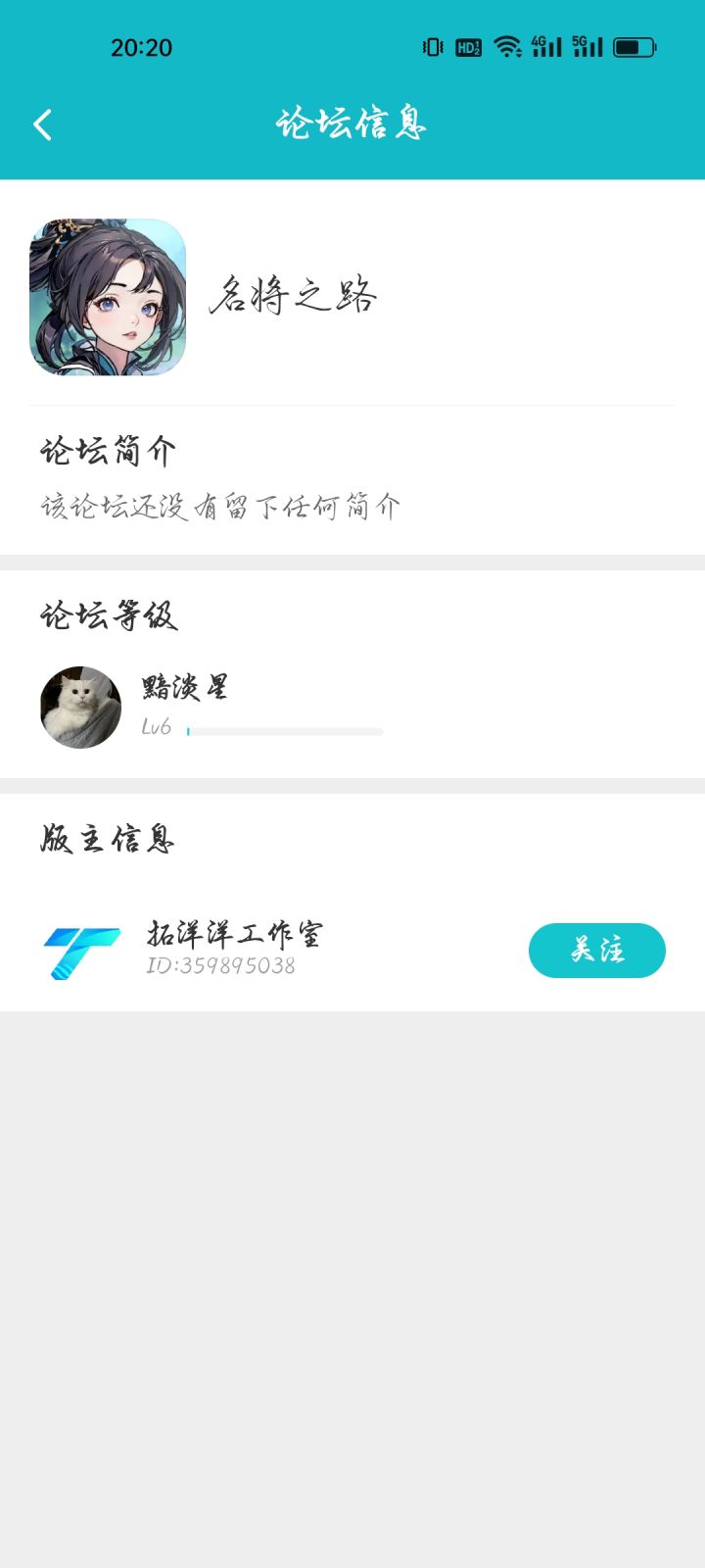 功德圆满截图