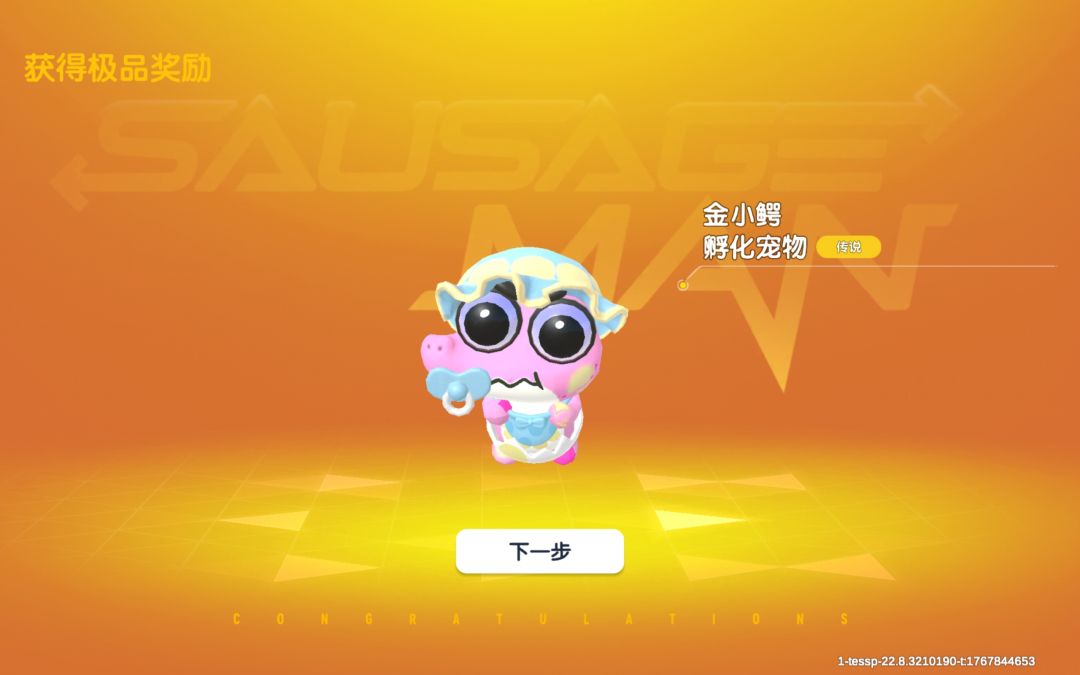 咋说呢凑合用吧o(一︿一+)o 2