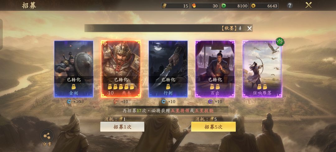 648两个将还是重复 1