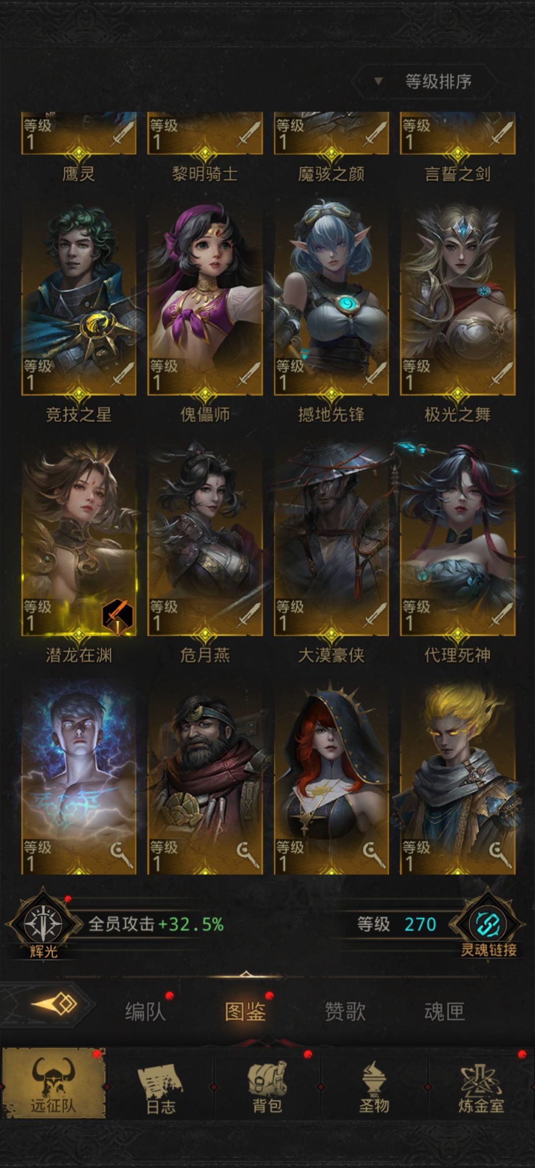 该玩哪个号 3