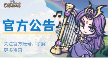 开服公告丨《我的咸鱼卡组》将于3月28日10点开启Tap2服