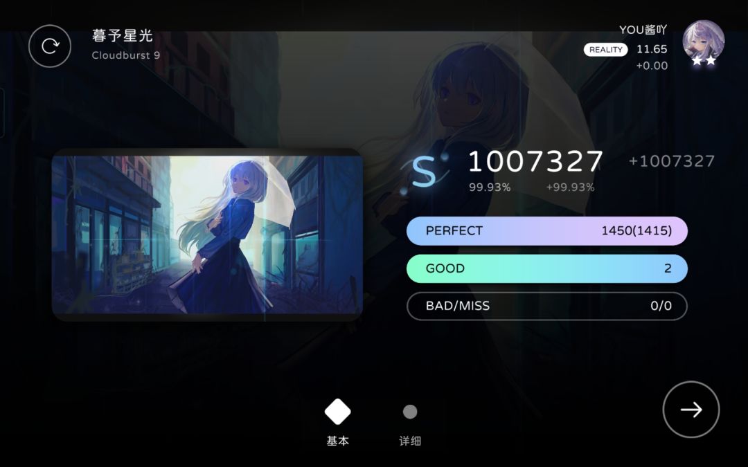 新曲速递！ 2