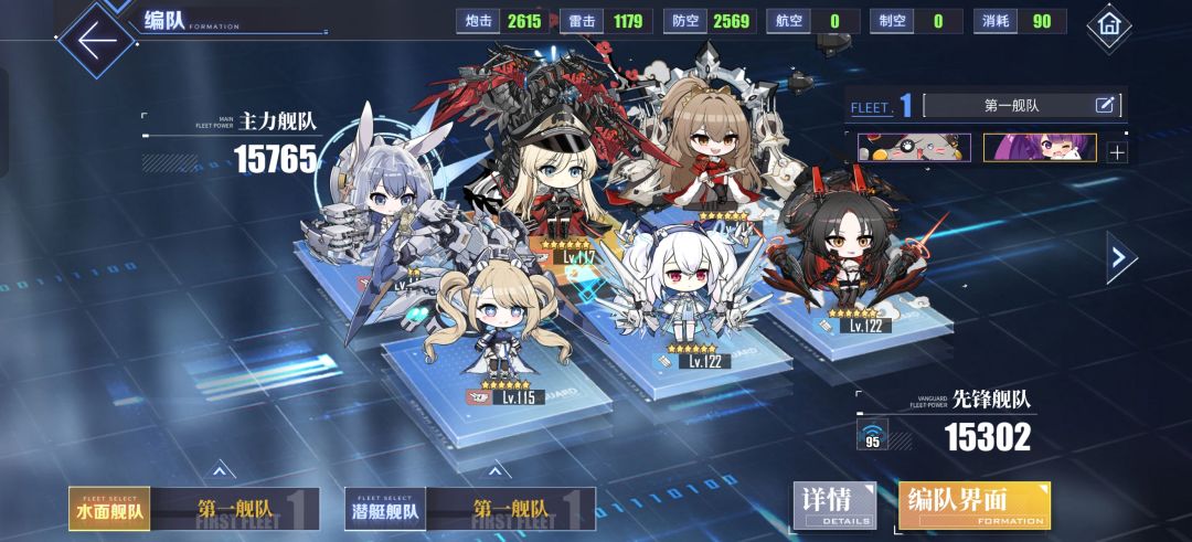 半萌新提问:那个限界挑战怎么才能过 2