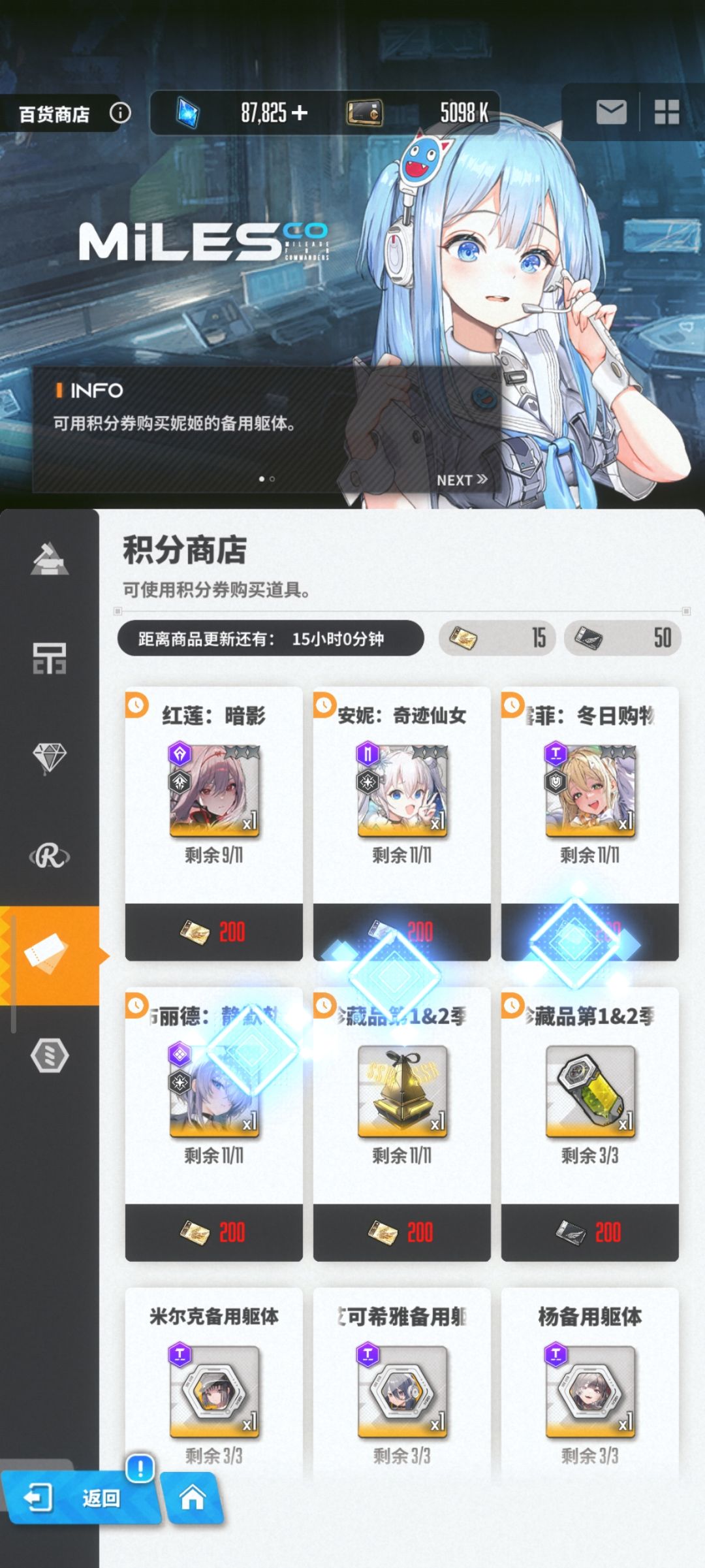 70抽两只,我选择直接3星 3