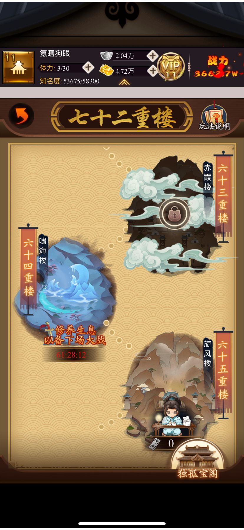 动态图片 3