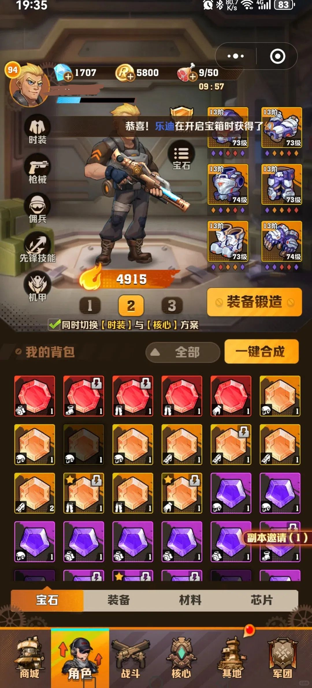 向僵尸开炮最新周一礼包兑换码,附往码! 2