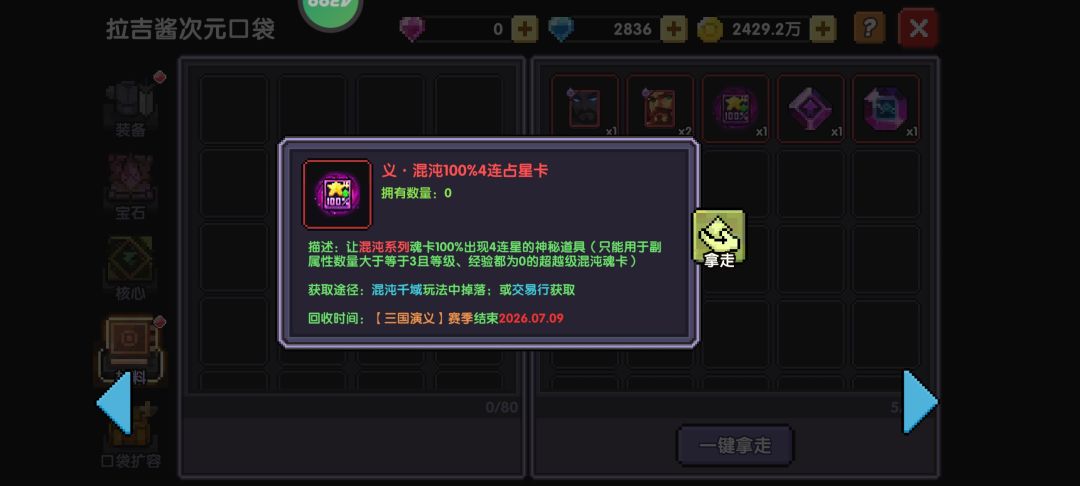 大佬们这俩分别挂多少合适 2