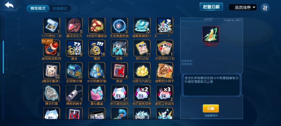 无光黑洞显示bug 2