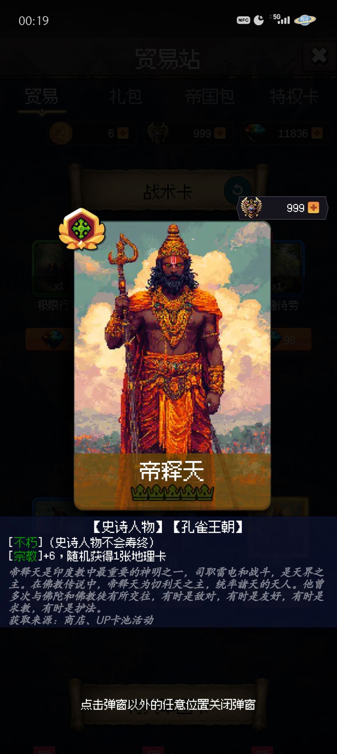 萌新探头 2