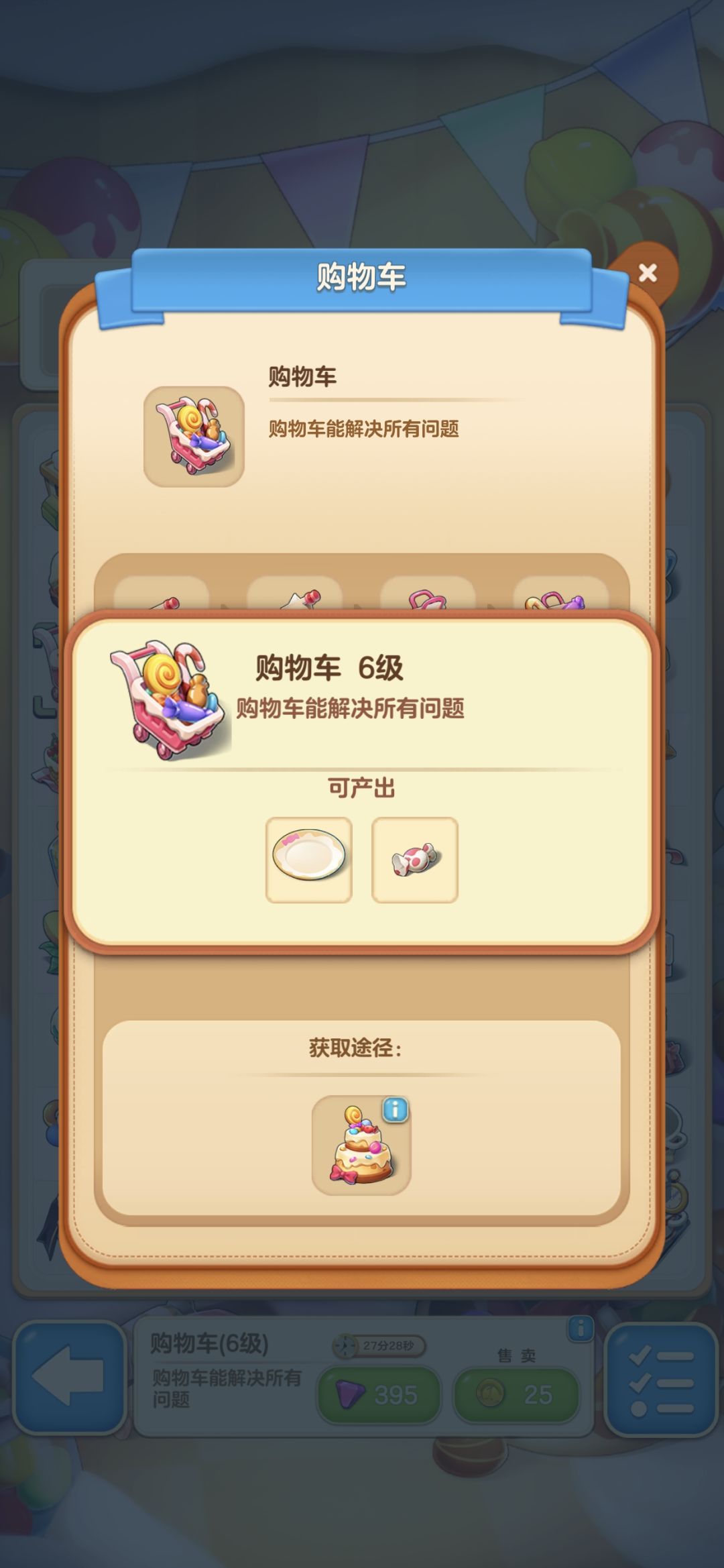 好的不学净学坏的 2