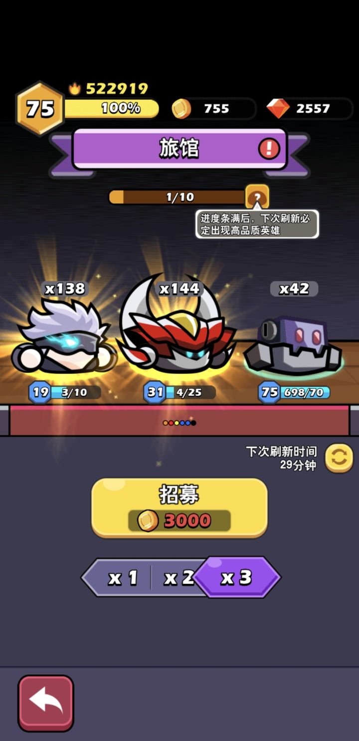 什么时候能禁几个角色啊截图