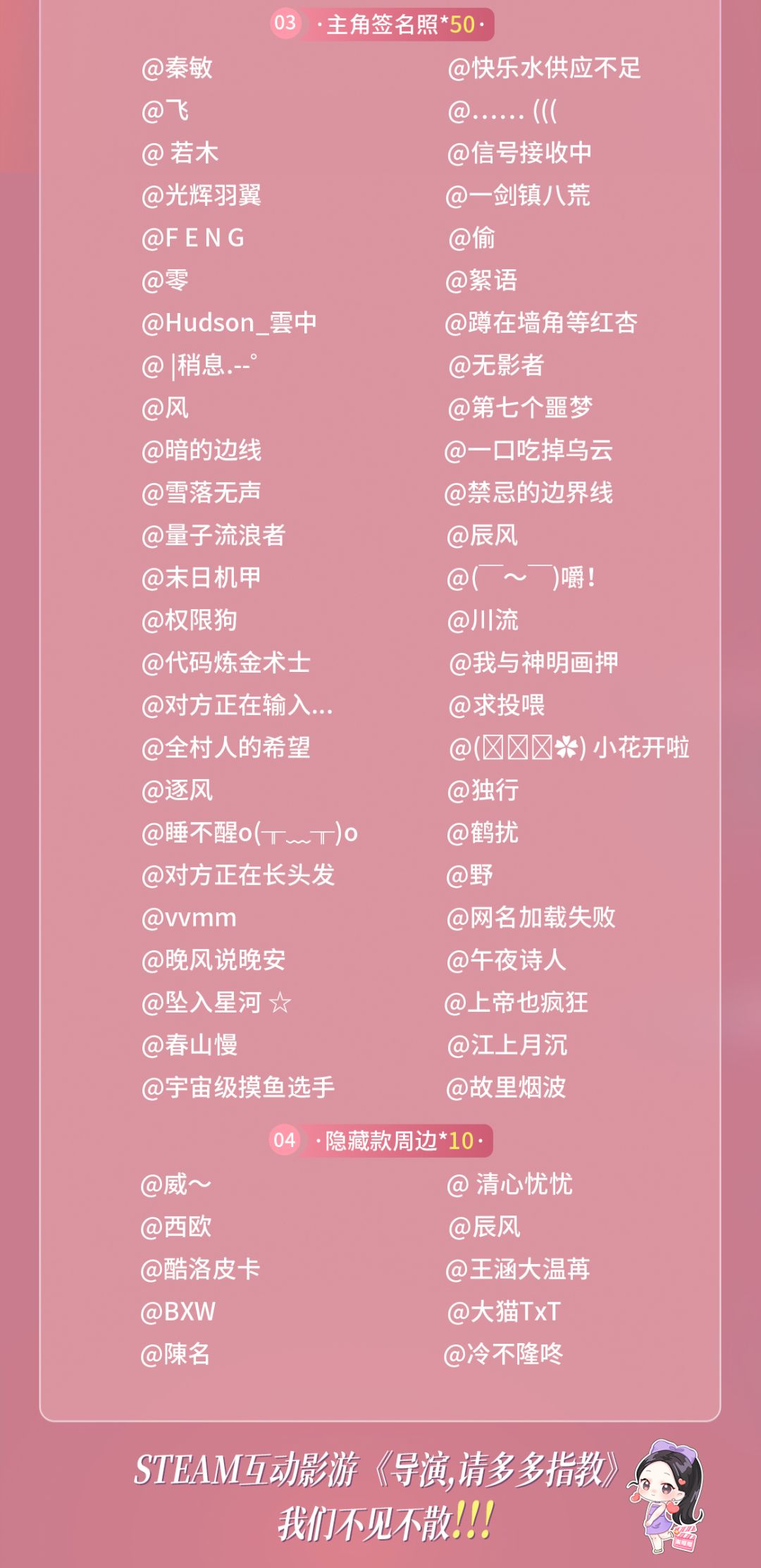 9.23-9.30晒评有礼奖单公布! 3