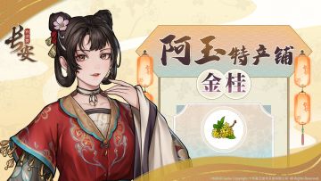 正是秋日好时光，邂逅满城【金桂】香！
