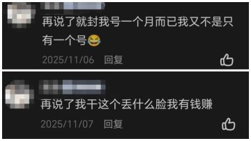 好兄弟，有钱大家一起赚