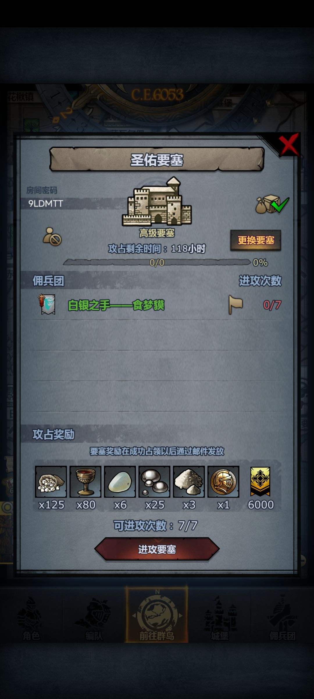 周车 3