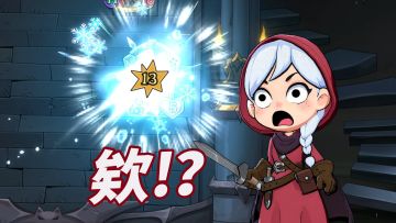 我不是下棋的天才吗！？