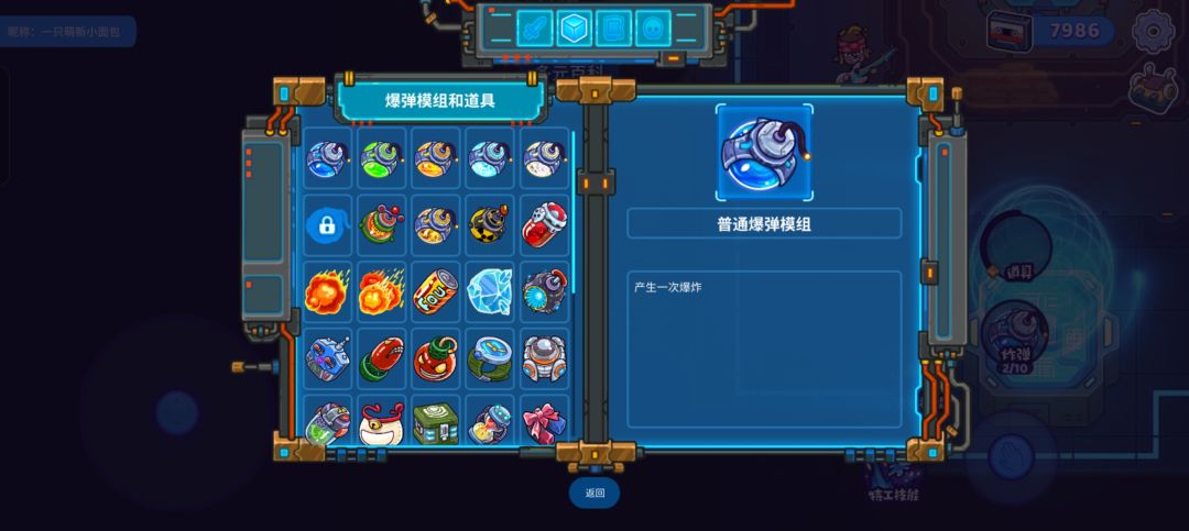 肝了很久做个小总结。 3