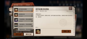 感谢绘梨衣，大佬的厚爱