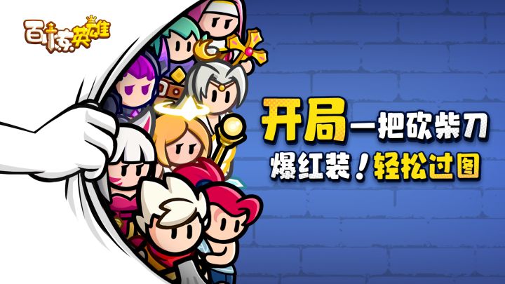 队友全靠捡截图