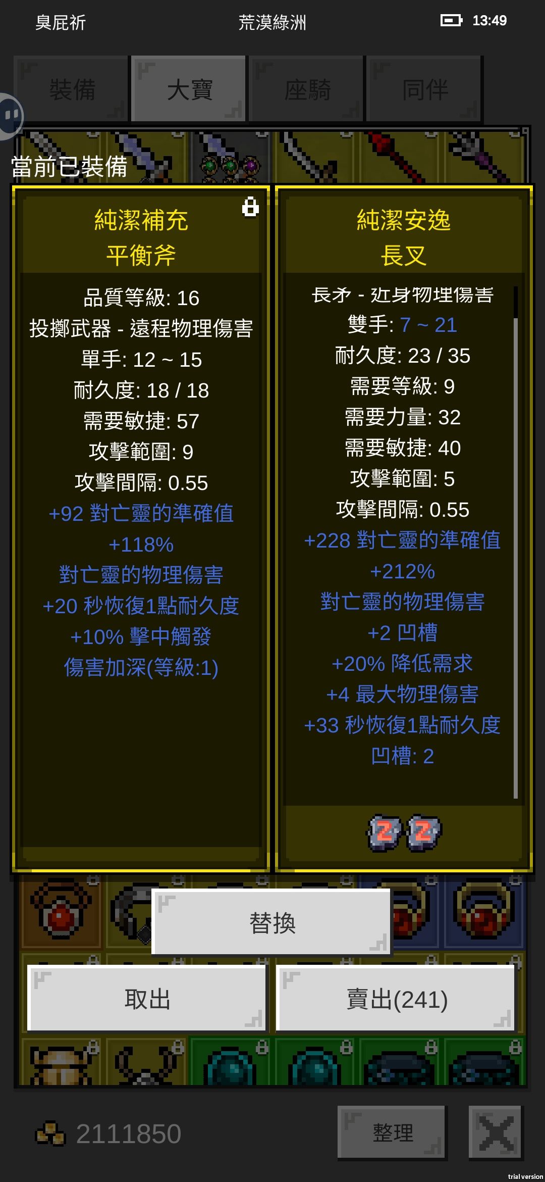 西部地區!!!我來啦 1