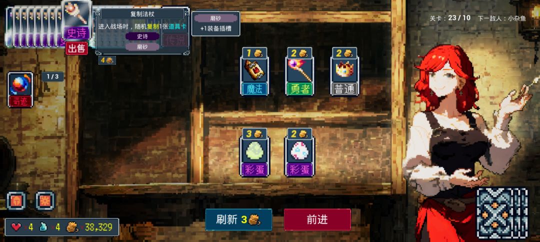 这阵容怎么输? 1