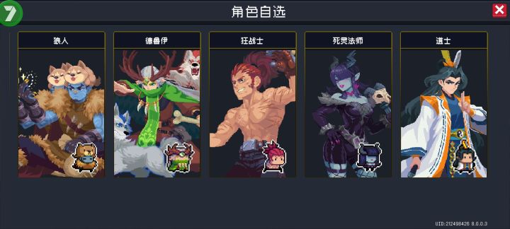 周年自选截图