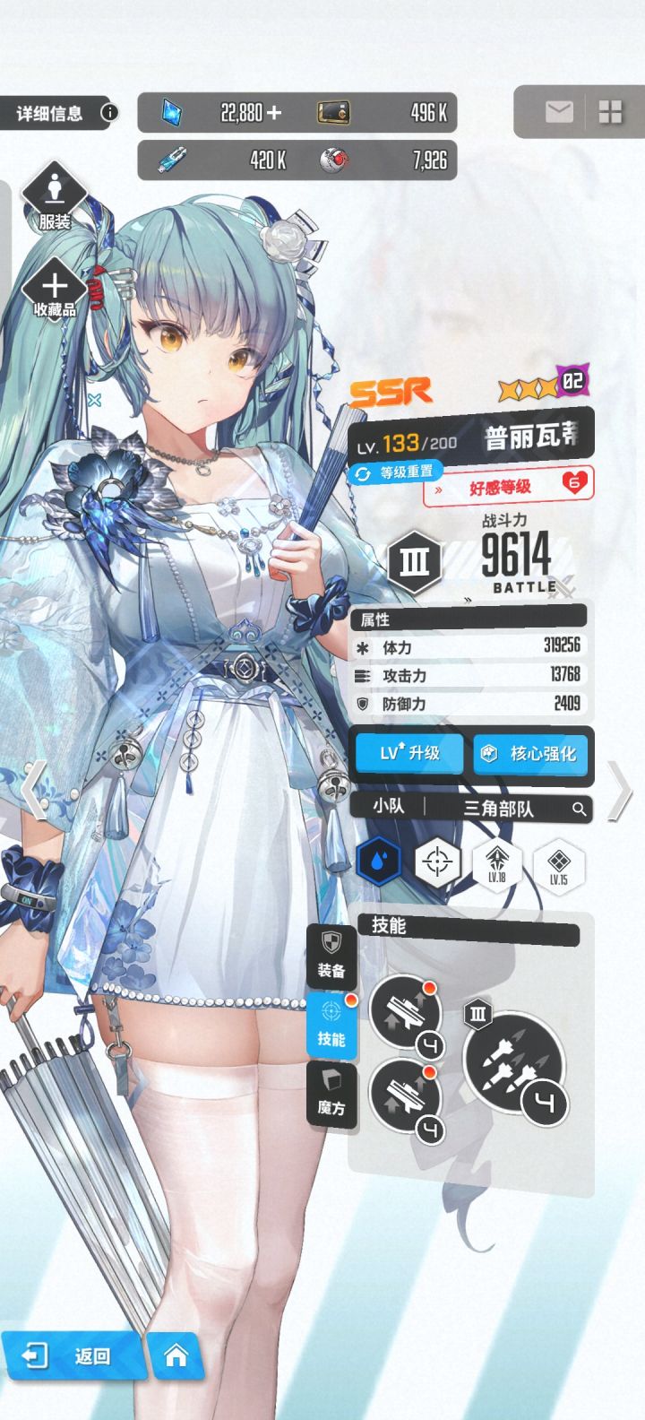 你们手机端游戏加载速度慢吗?截图