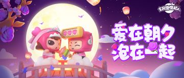 关于8月3日购买“执手以诺”戒指奖励补发相关说明