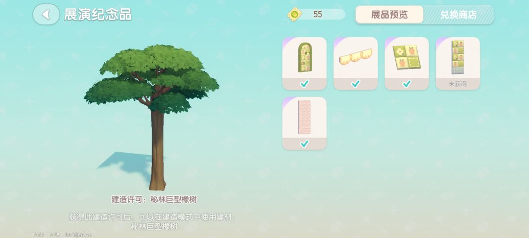 65抽都没爆树 5