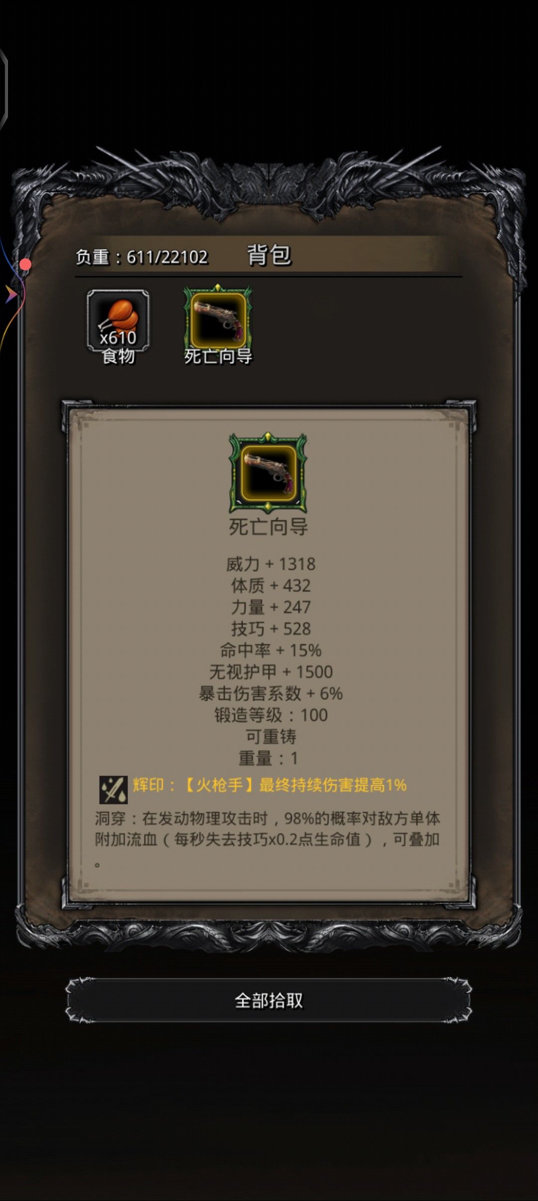 刷了两次，战测又毕业了，离伪毕业更近一步 3