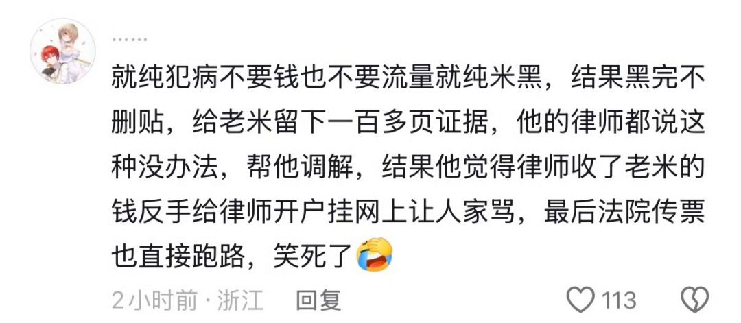 这哥们确实是个神人 2