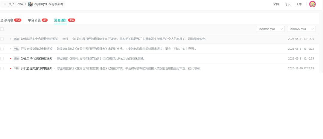 本想在STEAM上线一周年更新一下截图
