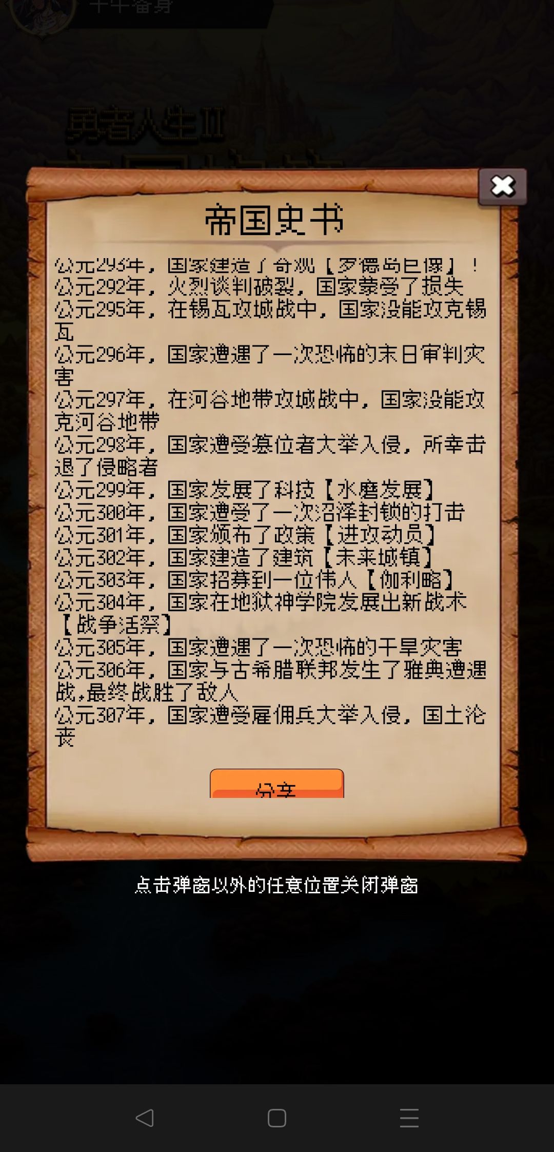 论坛打卡第一天 1