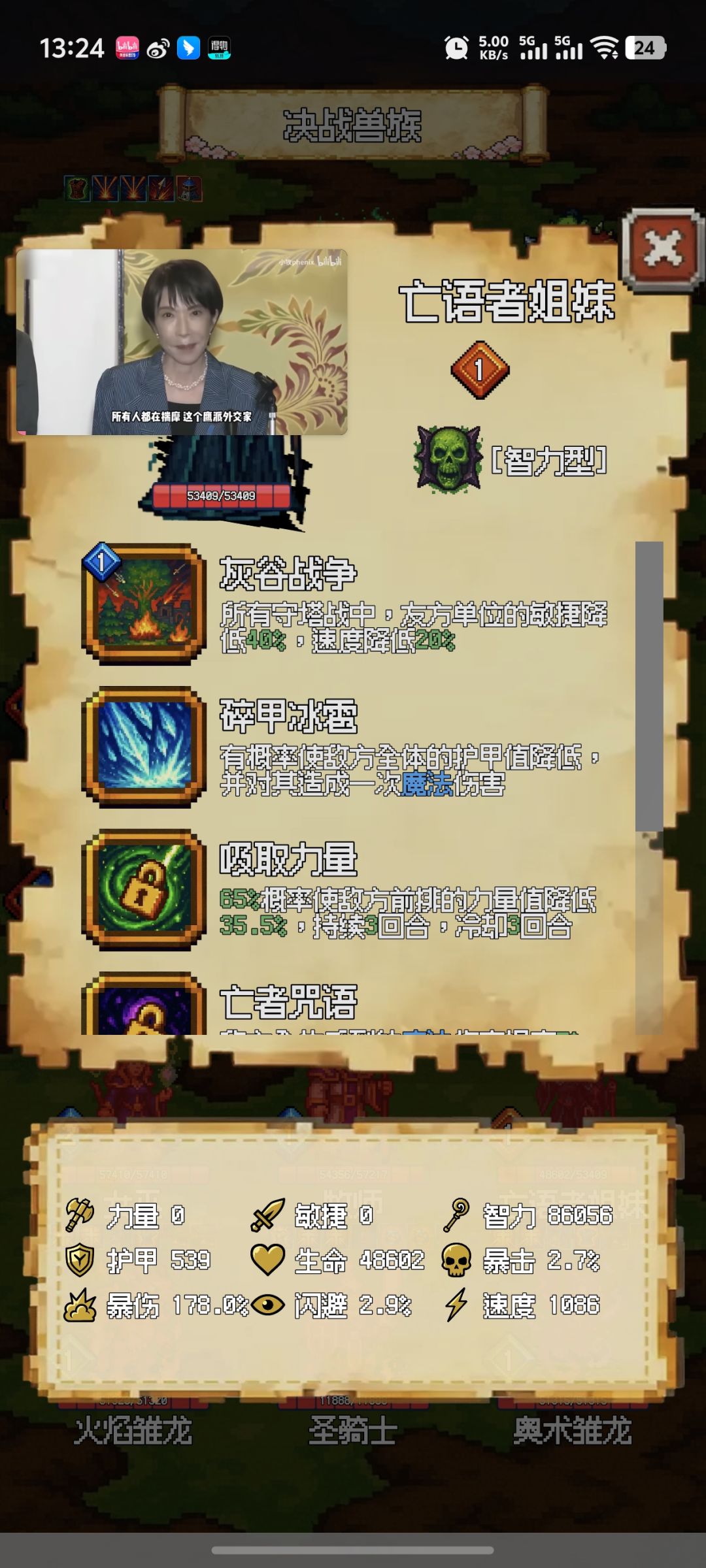 能不能不更新? 1