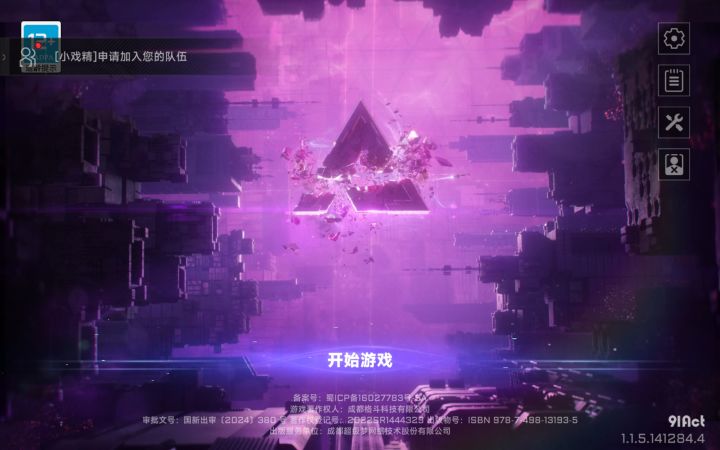 这个啥时候修一下截图