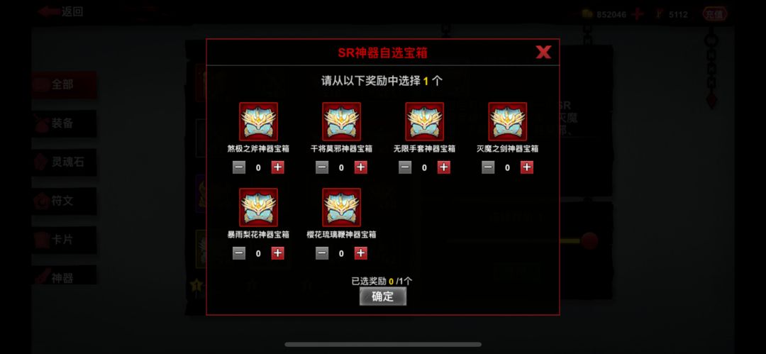 新年快乐 问下这后面有特别值得吗 2
