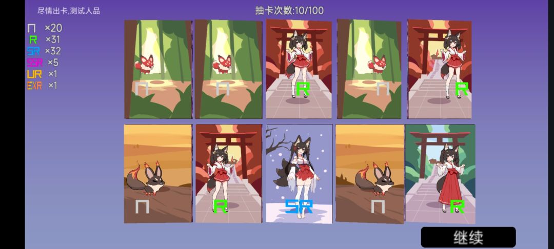 动态图片 4